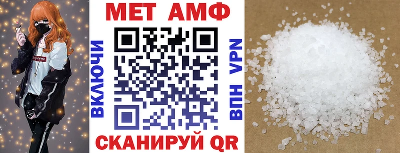 Купить где  Камышлов  Амфетамин Розовый 