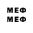 Меф мяу мяу 4 MMC Nabiev Asylzhan