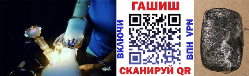 ГАШ Ice-O-Lator  Купить  Камышлов 