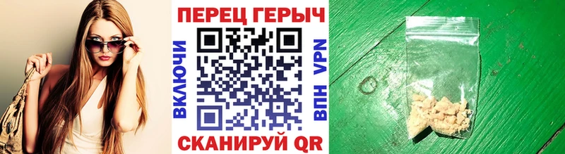 Купить где  Камышлов  ГЕРОИН VHQ 