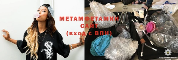 2c-b Заводоуковск