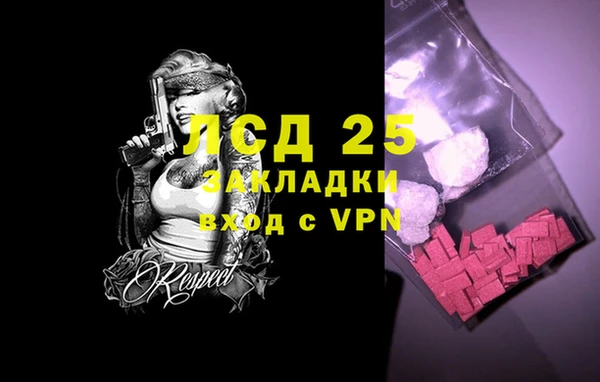 2c-b Заводоуковск