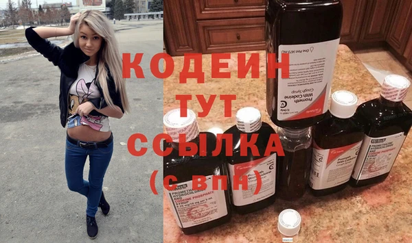 метамфетамин Зерноград