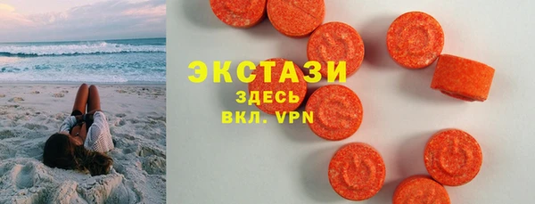 синтетический гашиш Зеленокумск