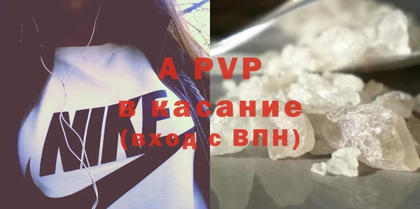 синтетический гашиш Зеленокумск