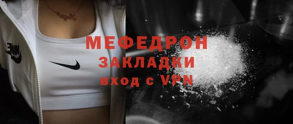 метамфетамин Зерноград