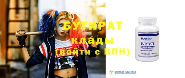 2c-b Заводоуковск