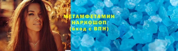 гидропоника Заволжск