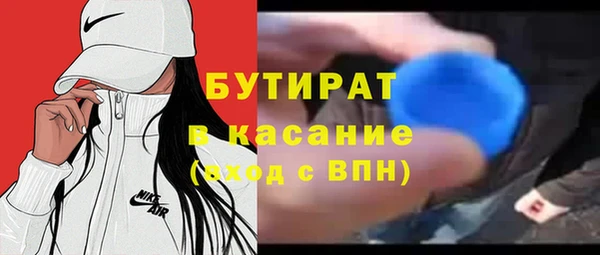 2c-b Заводоуковск