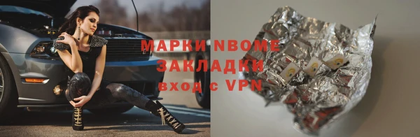 гидропоника Заволжск