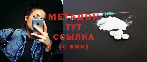 гидропоника Заволжск