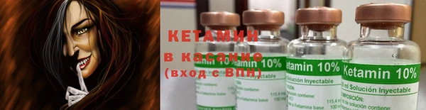 2c-b Заводоуковск