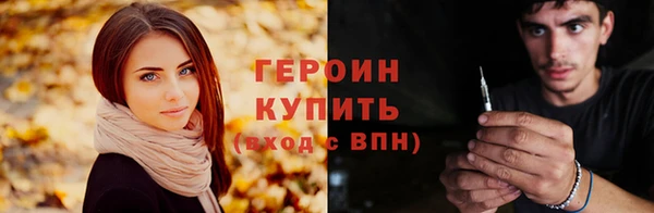 2c-b Заводоуковск