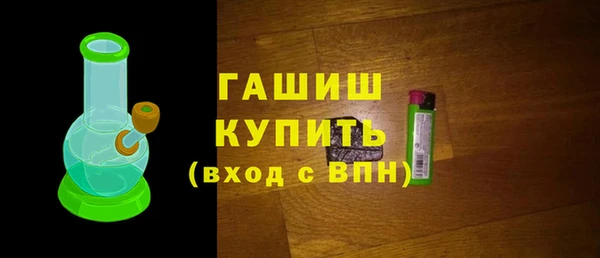 метамфетамин Зерноград