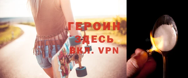 метамфетамин Зерноград