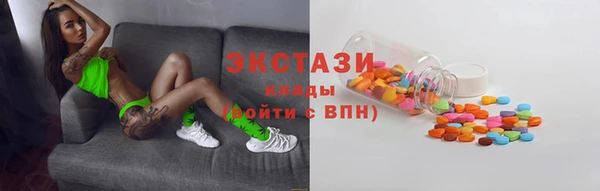 2c-b Заводоуковск