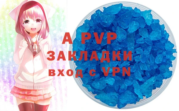 гидропоника Заволжск
