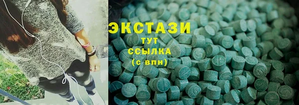 гидропоника Заволжск
