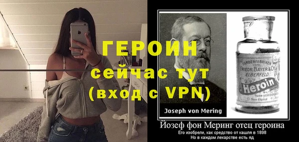 гидропоника Заволжск