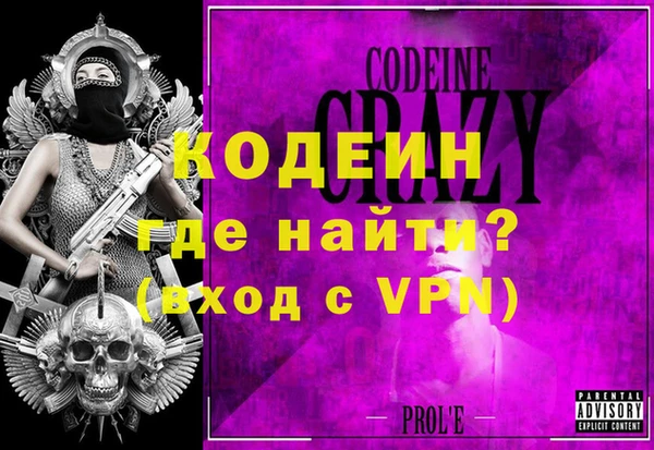 2c-b Заводоуковск