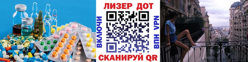 Купить  Камышлов  LSD-25 экстази кислота 