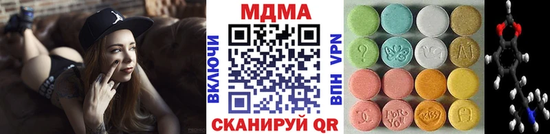 Купить закладки  Камышлов  MDMA Molly 