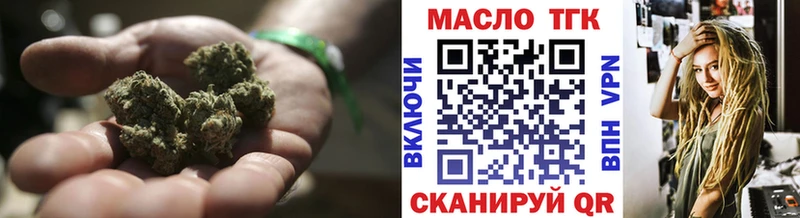 ТГК THC oil  Купить  Камышлов 